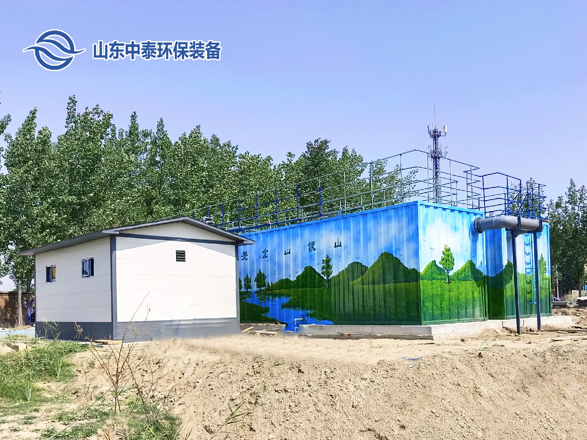 工業(yè)廢水處理工藝與設備分析