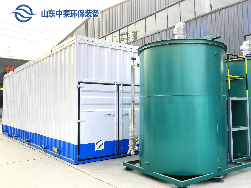 醫(yī)療一體化污水處理設備_工業(yè)一體化污水處理設備_一體化污水處理設備廠家